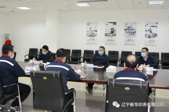 01.集團黨委副書(shū)記趙慶國攜黨建工作部主任聶明澈、工作人員石峰一行三人調研新華印務(wù)落實(shí)新時(shí)代遼寧全面振興工作情況20200324576.png
